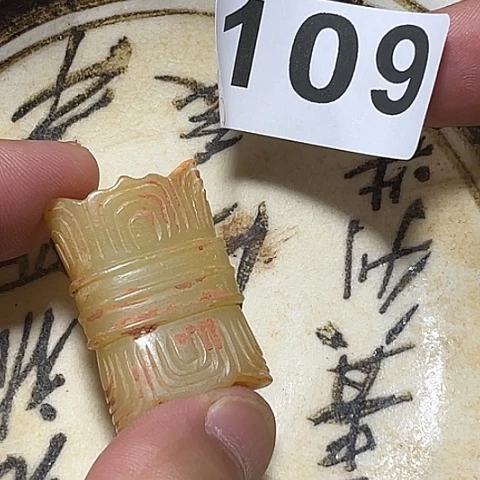 瓷片子*瓷器制作过程是根据不同种类材料所
