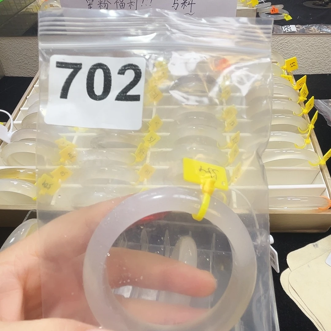 玛瑙/玉髓合金手镯702