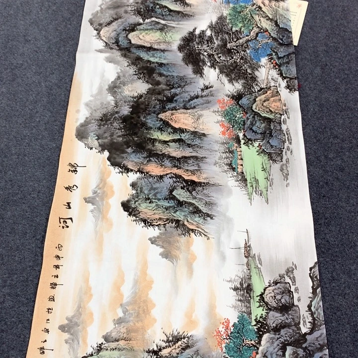 和和美美和和美美