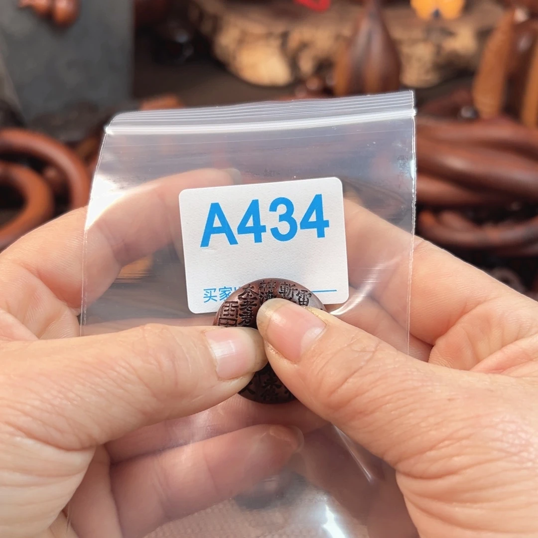 枣木C***.雷击枣木手把