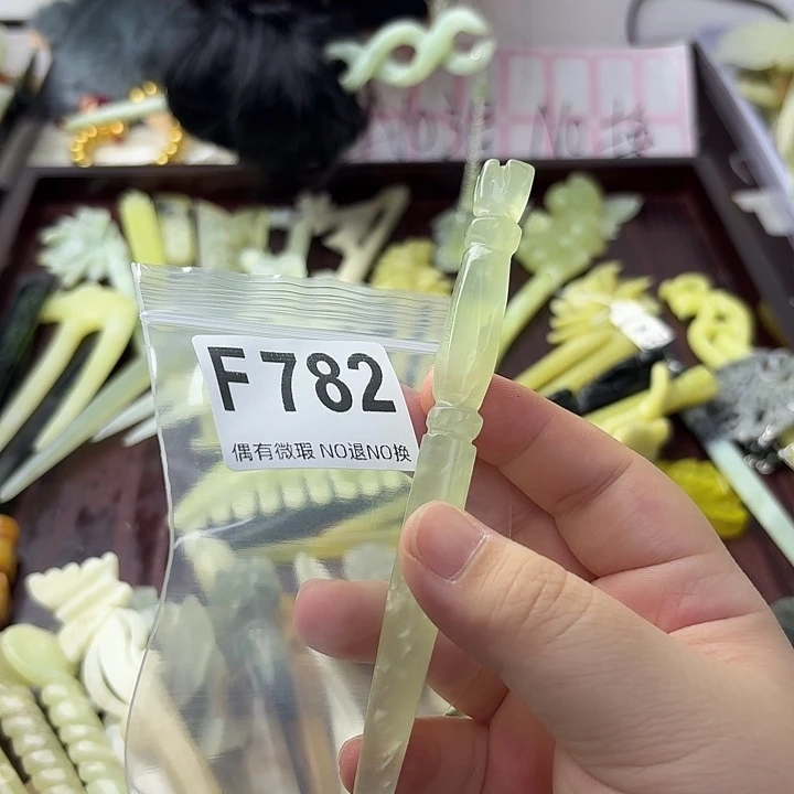 葛***祥合金蛇纹石玉发饰
