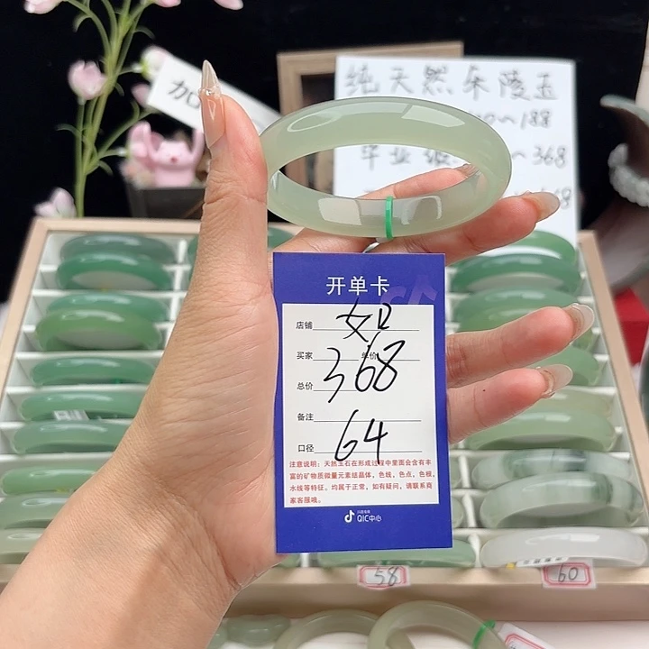 咖***️未镶嵌手镯石英质玉