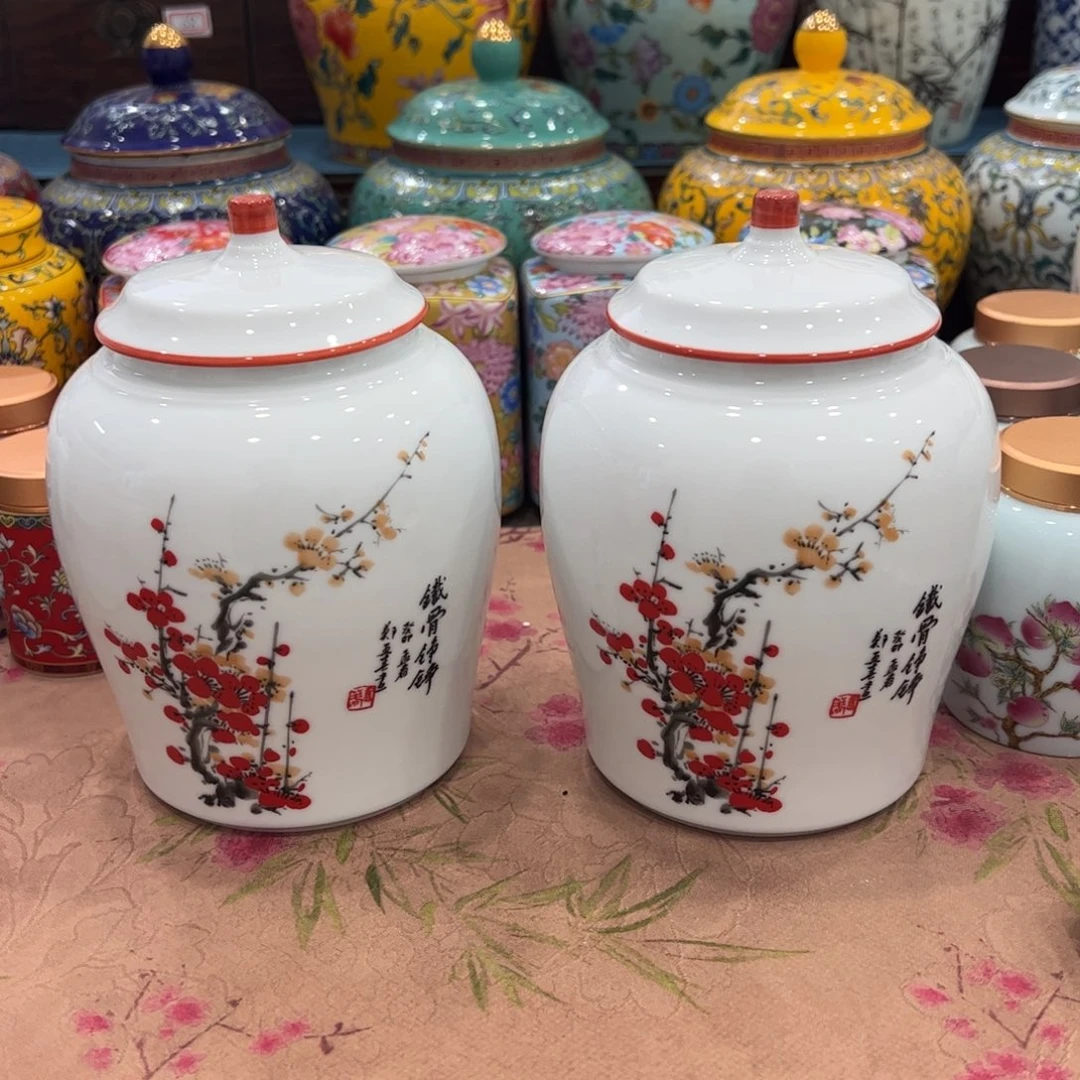 高端茶叶罐陶瓷茶具