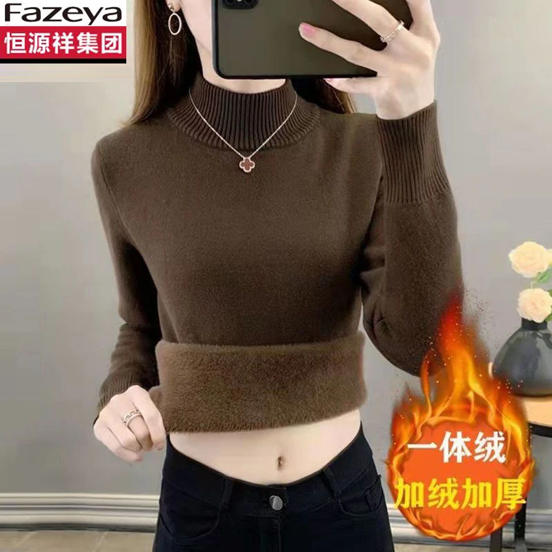 恒源祥集团加绒毛衣女加厚一体绒半高领针织衫女内搭打底保暖上衣