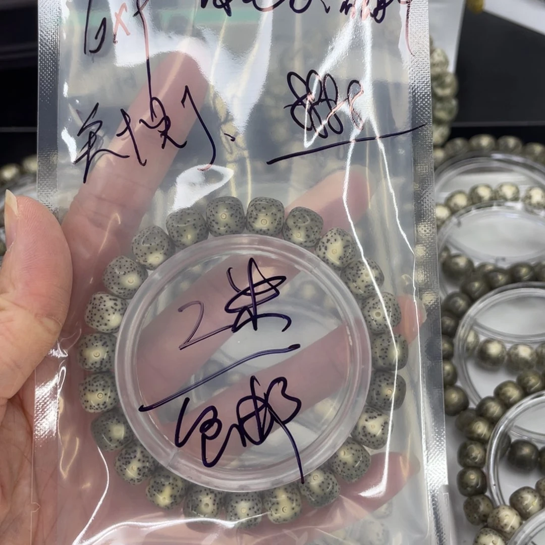 吊坠星月菩提?**德G绿包白