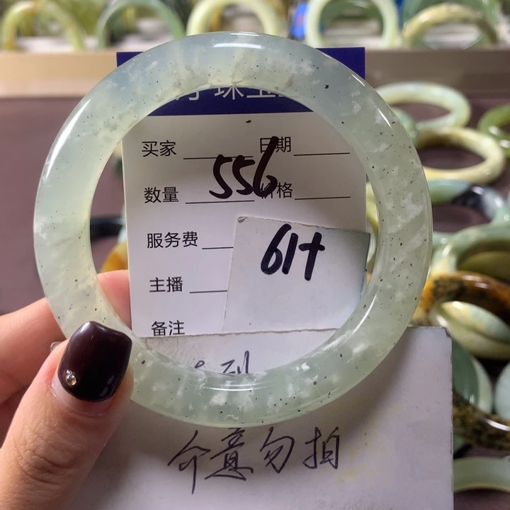 蛇纹石玉未镶嵌手镯556