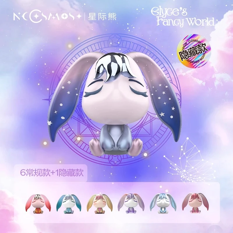 埃莉诗兔影动天空盲盒手办女生桌面摆件可爱潮玩正品