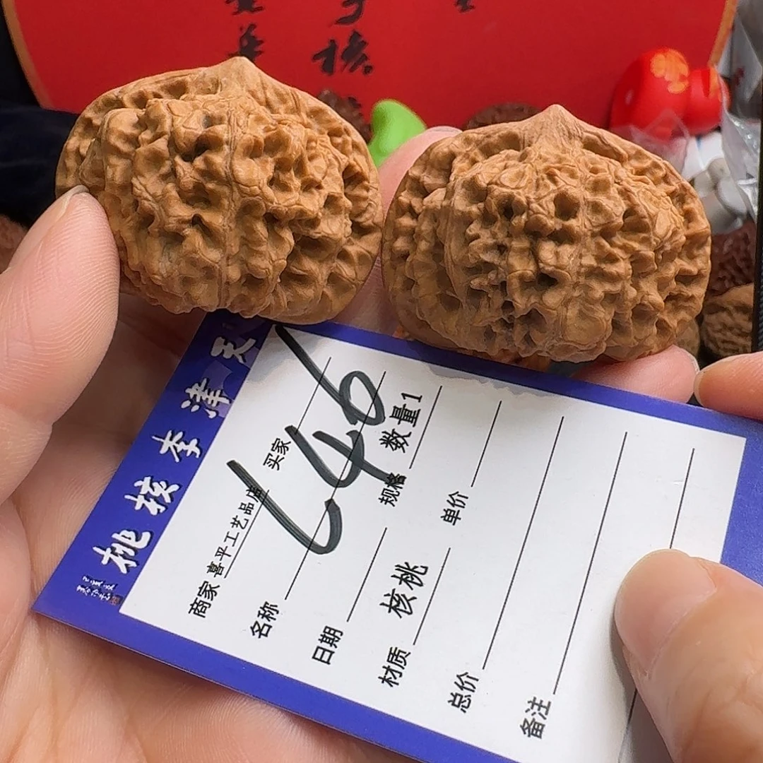 花***枝文玩核桃把件47官帽