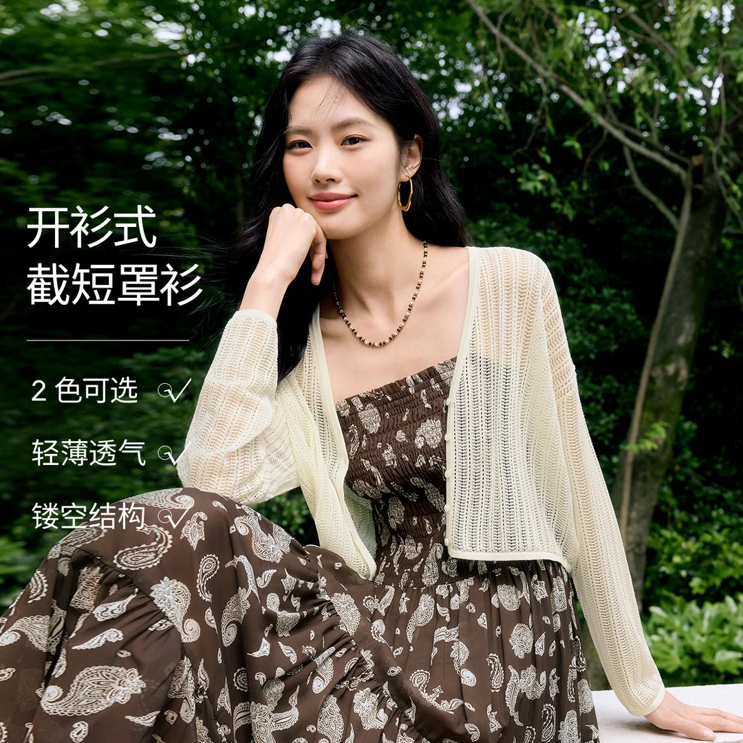 伊芙丽2025夏装新款简约镂空薄款吊带空调衫1G6931561