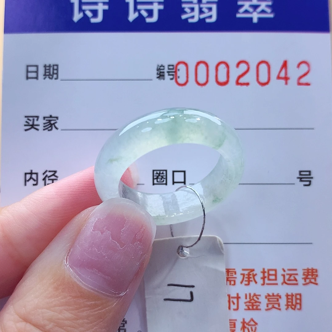 未镶嵌戒指翡翠缅甸A货