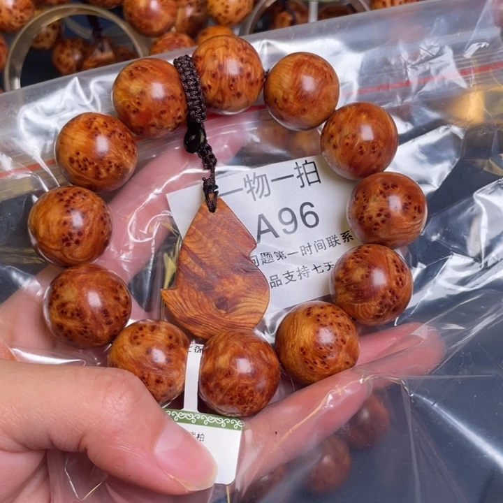 柏木（崖柏）其他铜****店96
