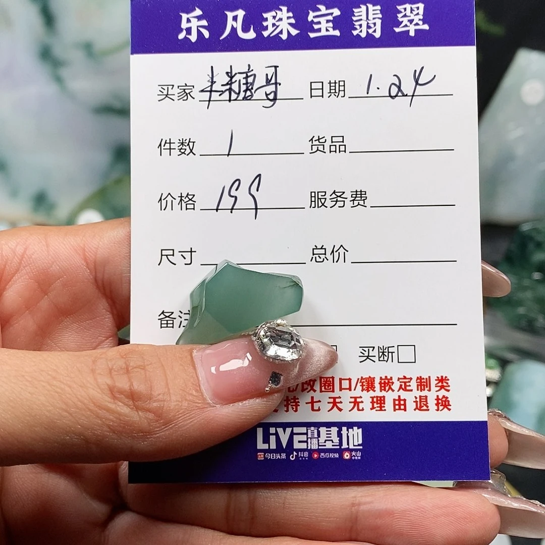 翡翠颈饰未镶嵌半**啡缅甸天然a货翡翠挂件