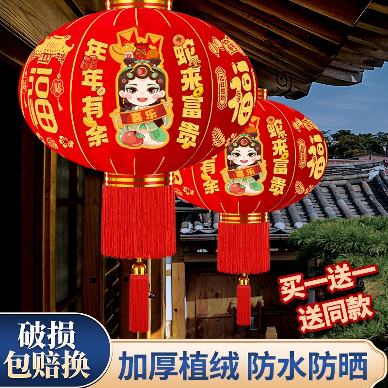 2025生肖蛇年系列大红灯笼春节阳台大门大号中国风挂饰新年装饰品