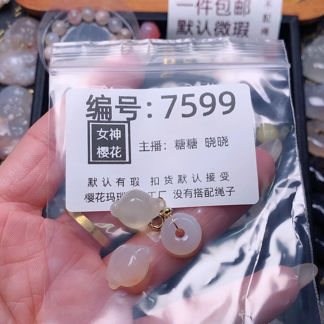 玛瑙/玉髓颈饰合金w****o