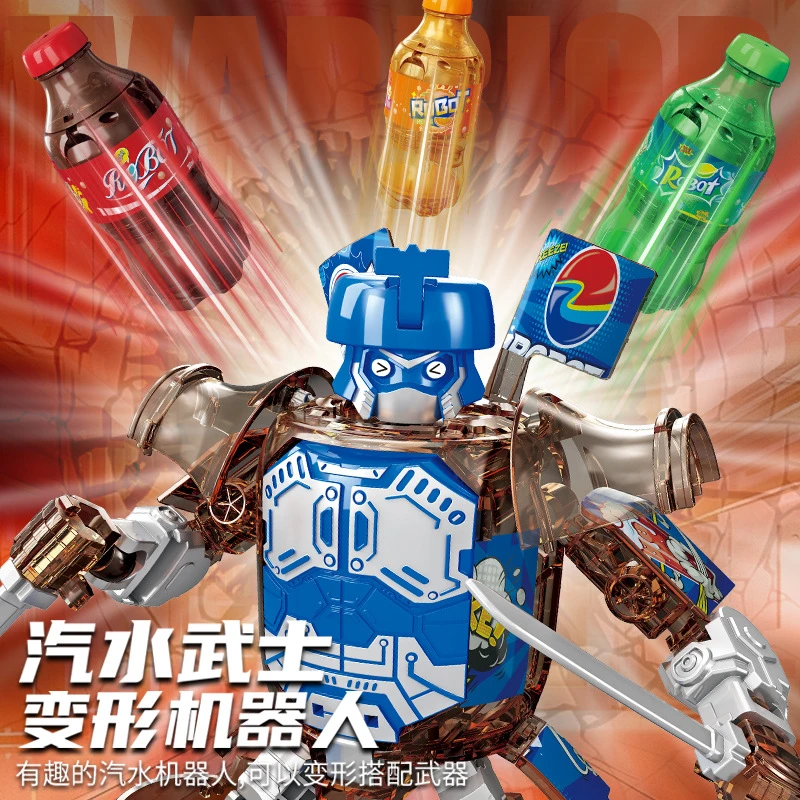 【汽水会变形】变形机甲机器人益智玩具逻辑思维玩具变形金刚