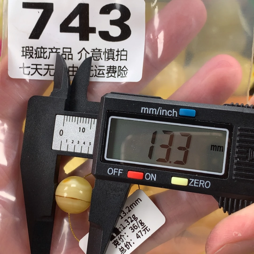 蜜蜡未镶嵌珠宝奇石裸石