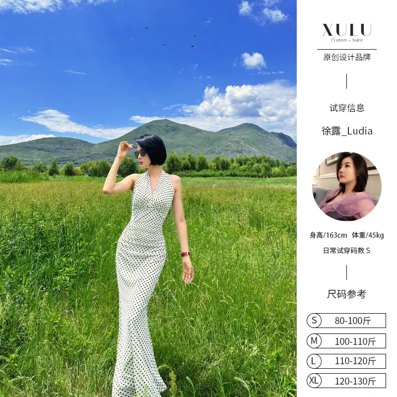 XULU原创夏季氨纶网波点印花包臀鱼尾裙法式赫本风挂脖显瘦连衣裙