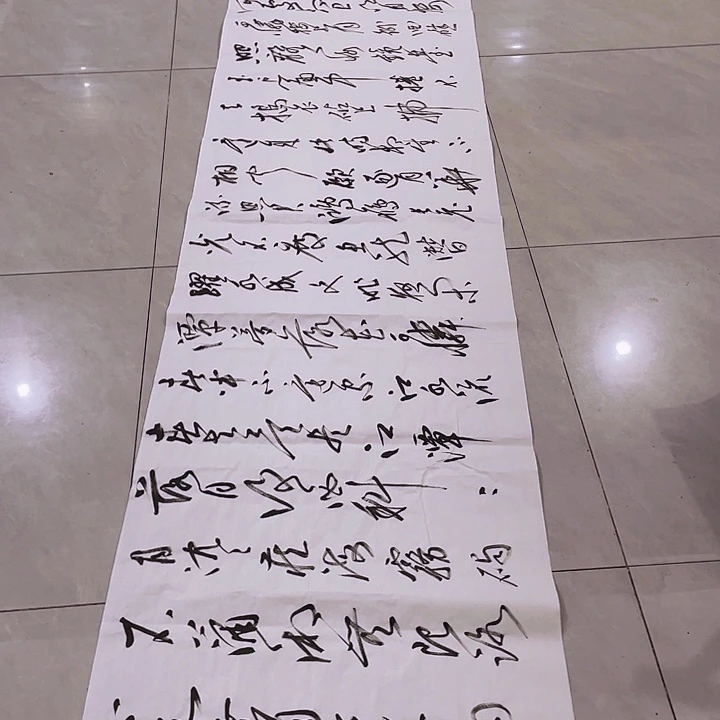 书法尤老师书法作品春江花月夜
