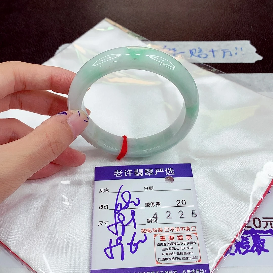 翡翠未镶嵌手镯59.9正