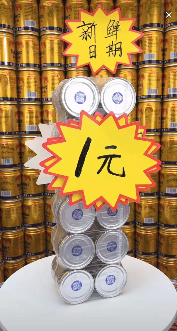 【到手12罐】维生素饮料开车熬夜加班充能必备250*12罐