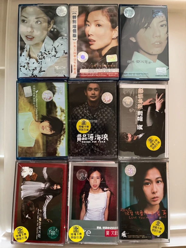 经典流行怀旧复古磁带可收藏