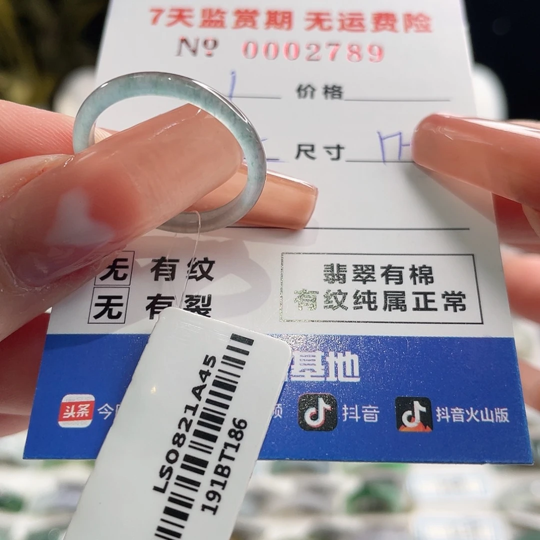 翡翠戒指未镶嵌?****?翡翠戒指戒指