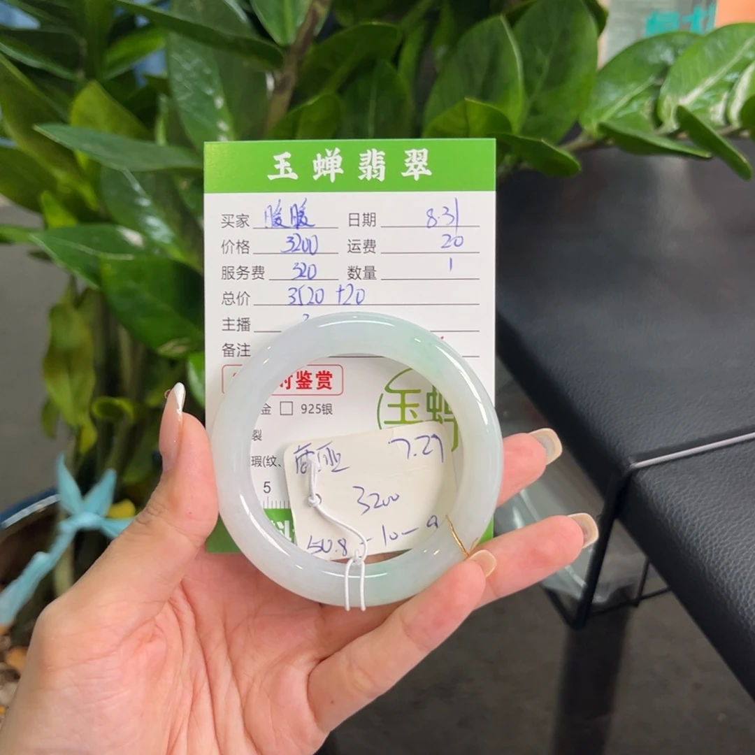 暖***暖未镶嵌手镯（圆镯）翡翠手镯