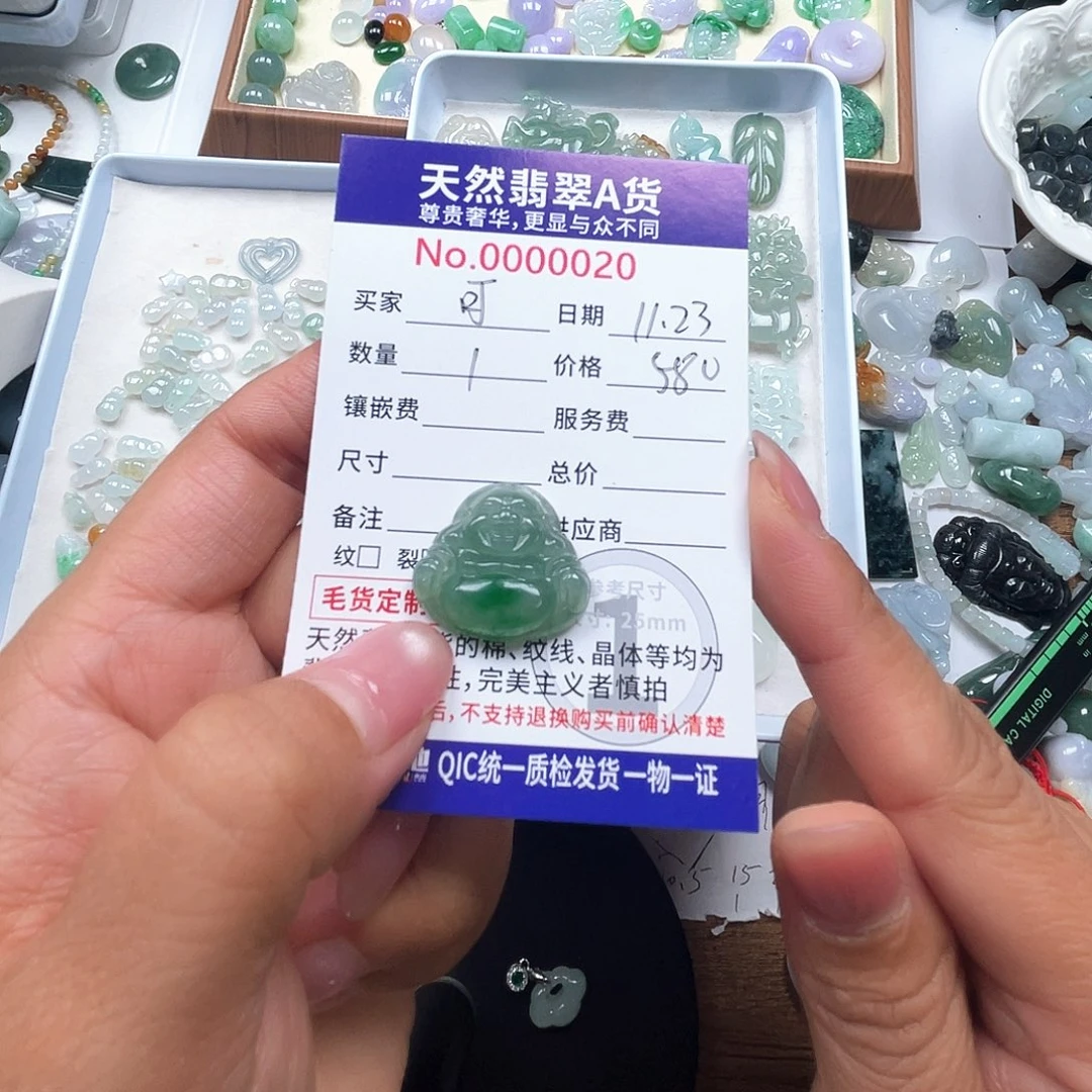 散珠翡翠可*西66666666