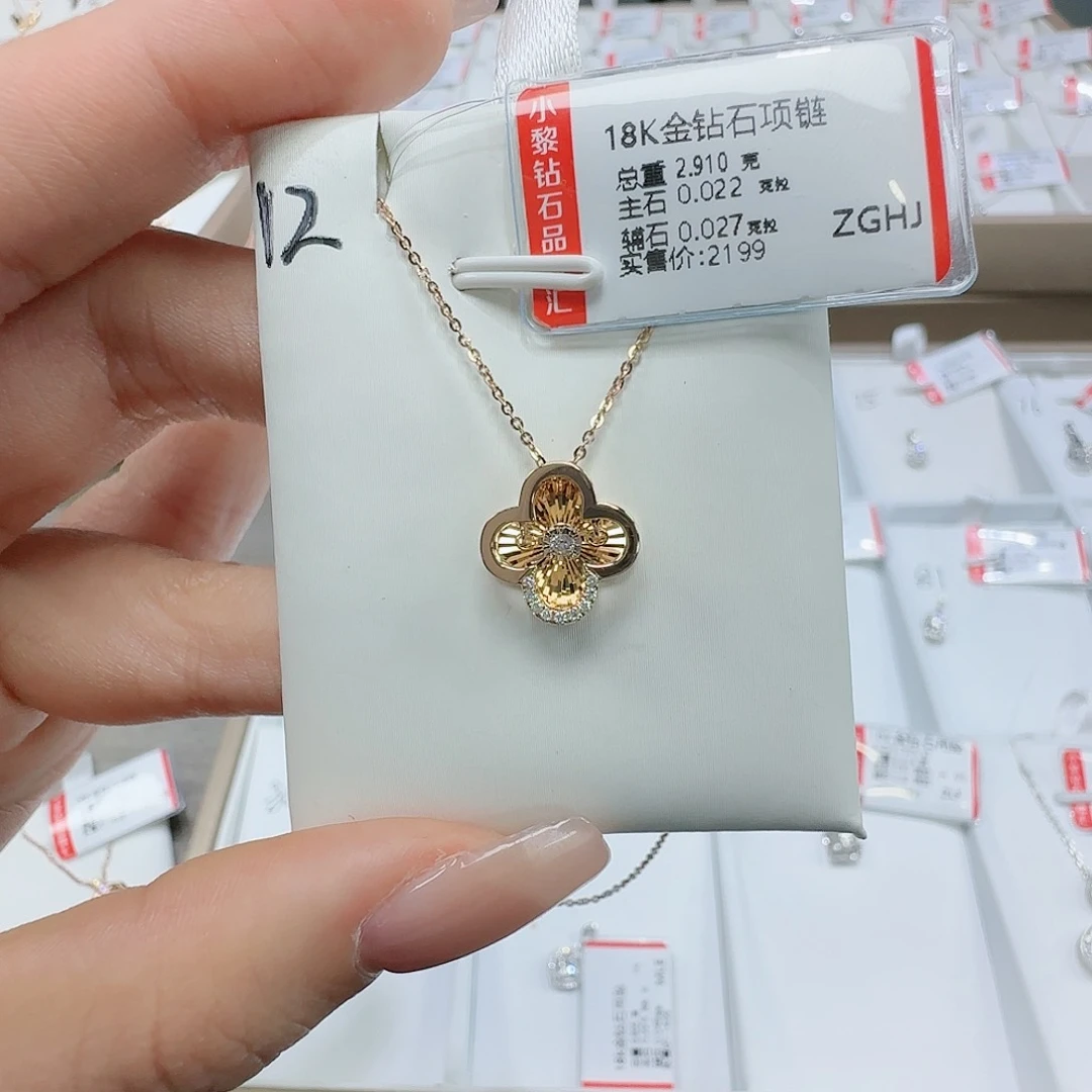 钻石套链18K金镶嵌天然