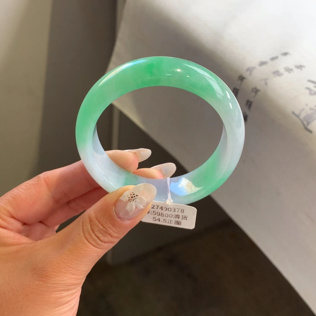 翡翠手镯未镶嵌冰甜绿54.5轮胎