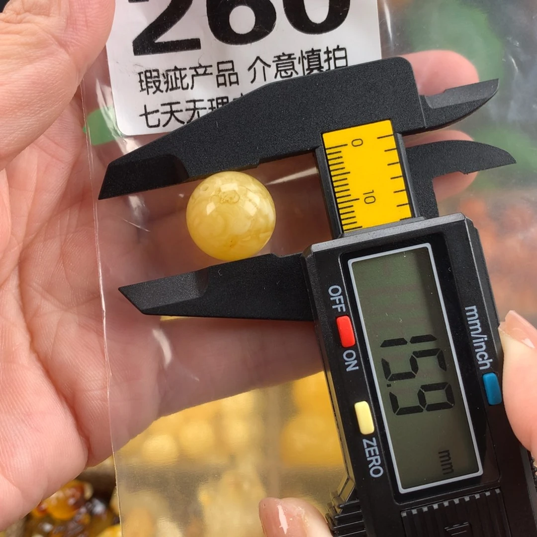 未镶嵌蜜蜡珠宝奇石裸石