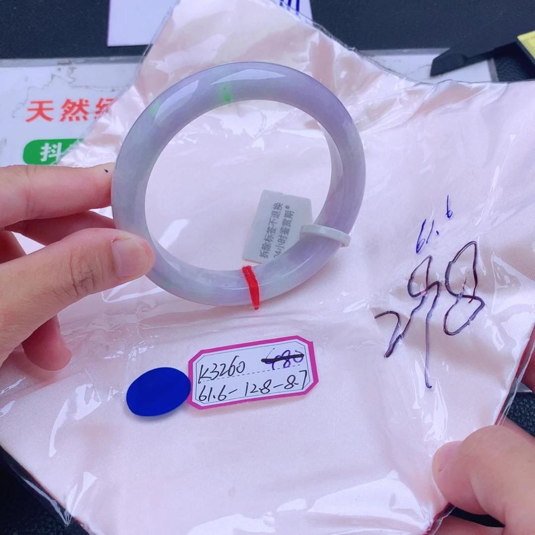 翡翠手镯未镶嵌我