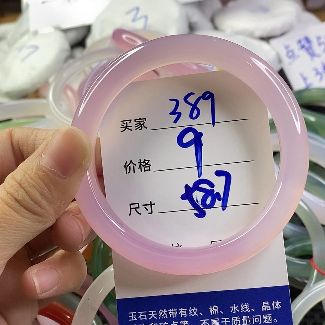 手镯玛瑙/玉髓未镶嵌389
