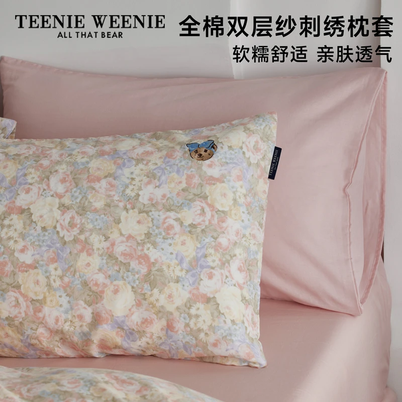 TeenieWeenie小熊A类全棉双层纱枕套一对单只枕头套48cm*74cmFXH