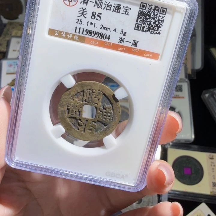铜As历朝历代……804
