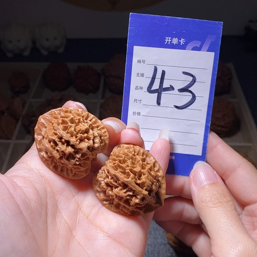 文玩核桃把件秦闷35左右