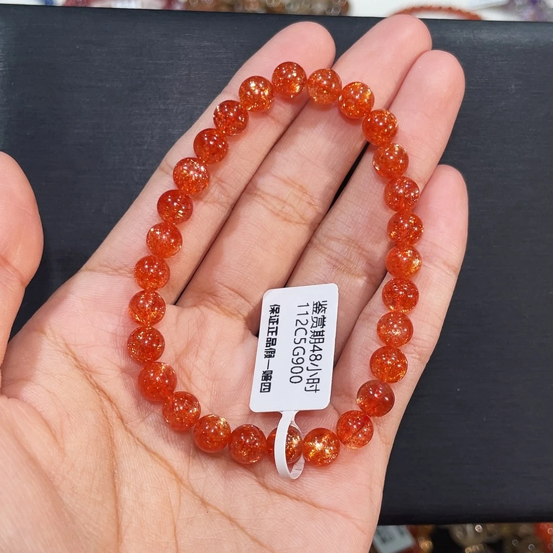 岚***雨未镶嵌发晶手链高品金太阳6.9mm