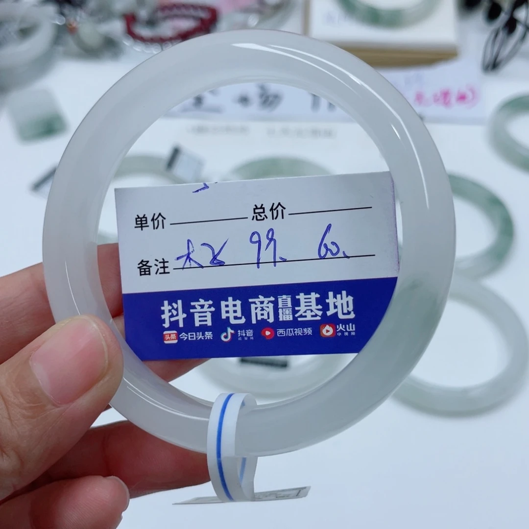 石英质玉（金丝玉）手镯未镶嵌