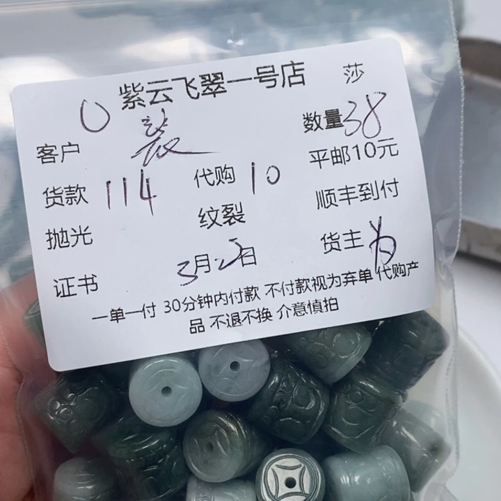 翡翠未镶嵌颈饰裴*天然翡翠