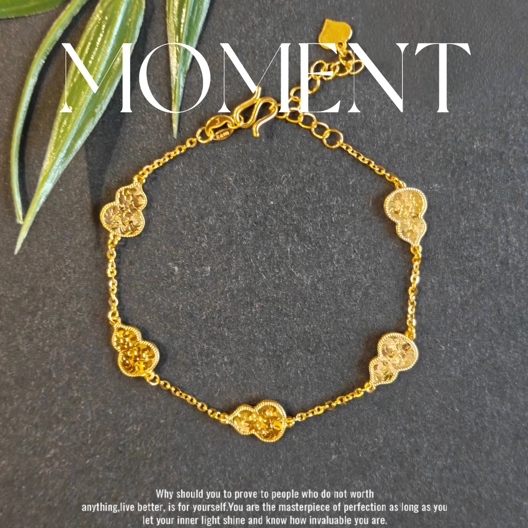 金斗芸足金碎冰冰五路福葫芦手链  精致国风潮流足金999手链