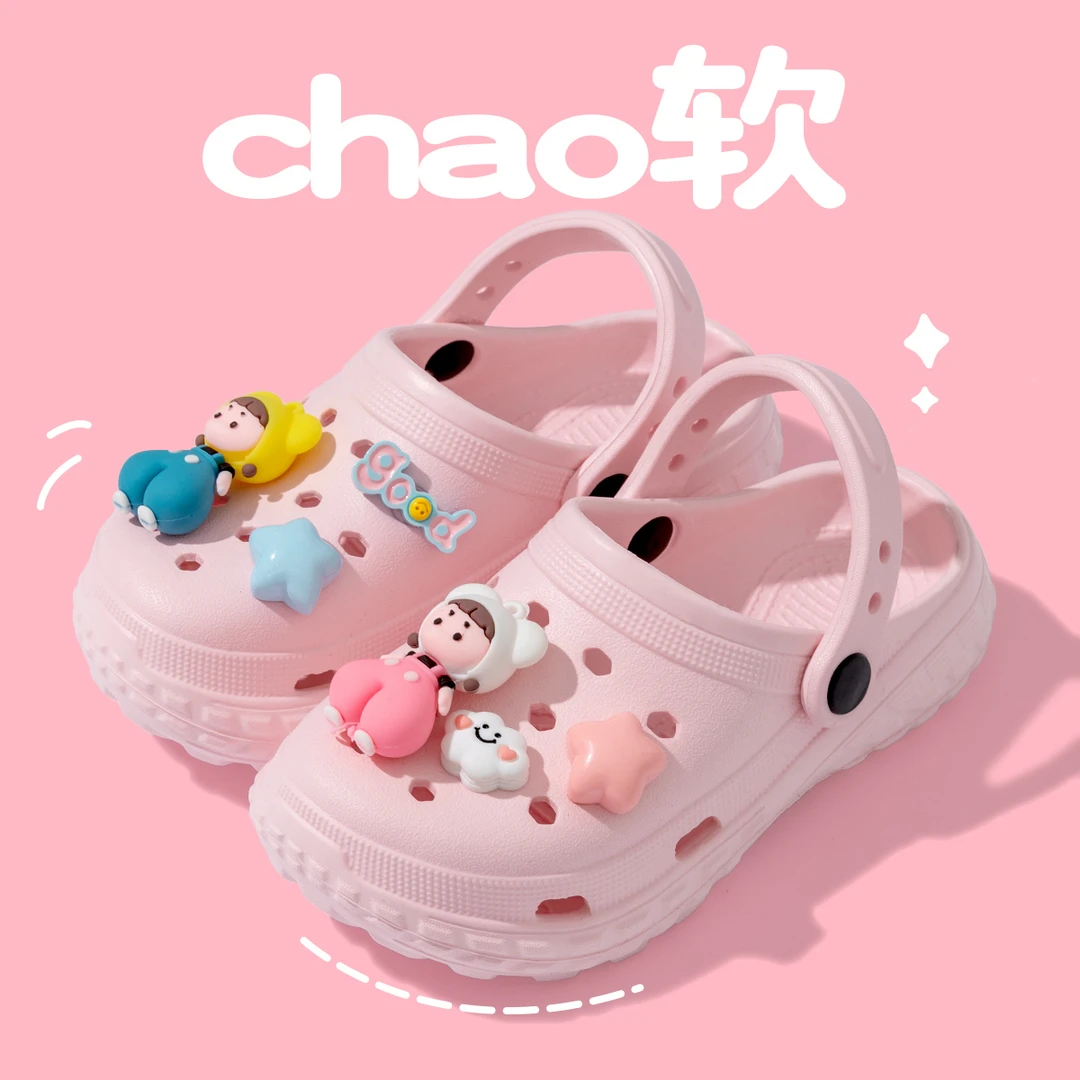 儿童洞洞鞋女孩爆款夏季外穿凉鞋拖鞋洞洞鞋女童男童防滑凉鞋夏