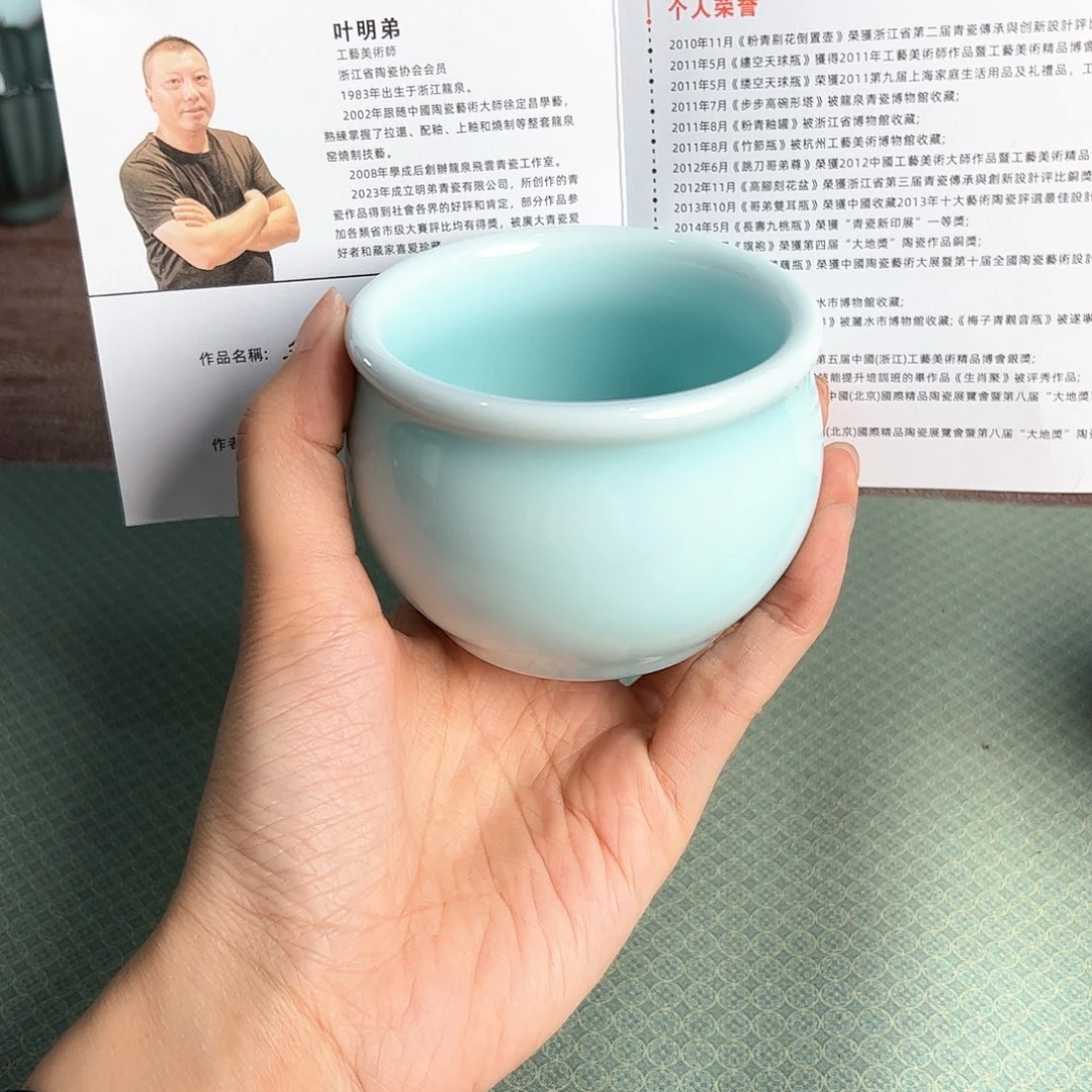 龙泉云间青瓷小米茶器