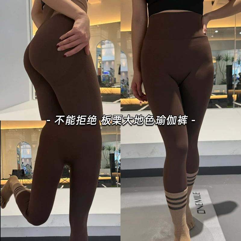 瑜伽裤大码无缝高腰收腹提臀不掉档弹力加倍裸感时尚百搭工厂直发