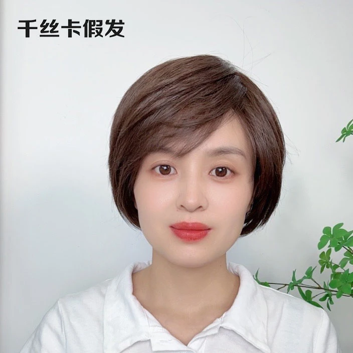 【科技记忆发免打理】波波头减龄假发轻薄透气真发遮白发女士全头套