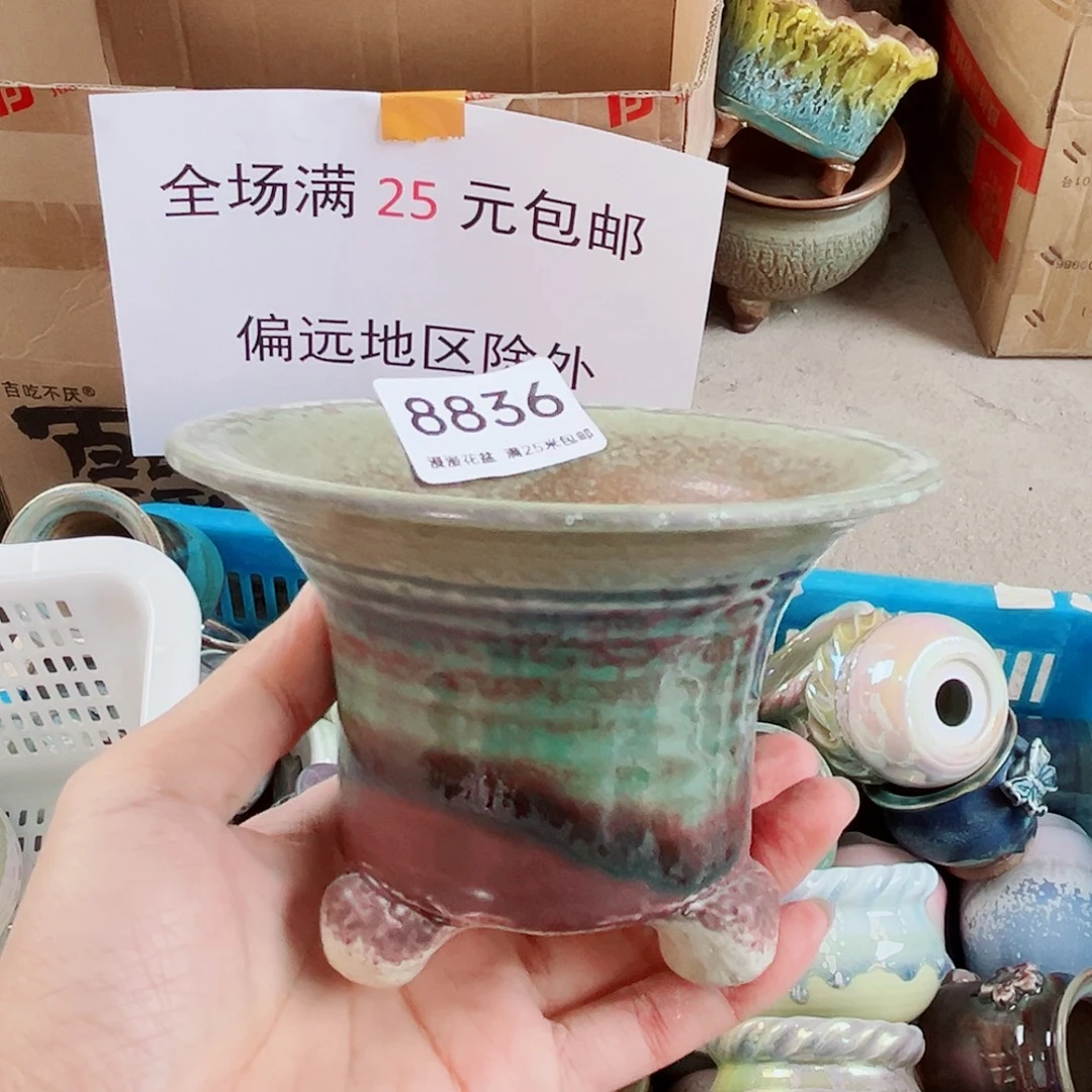 8836内口10景德镇手工制作瑕疵