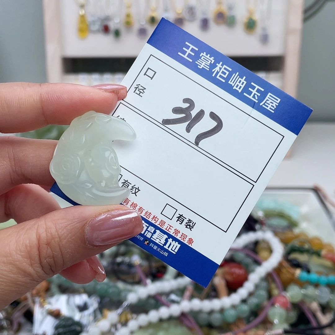 岫玉未镶嵌吊坠吊坠