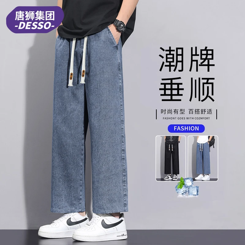 唐狮集团DESSO九分牛仔裤男士秋冬美式高街宽松潮牌直筒休闲长裤