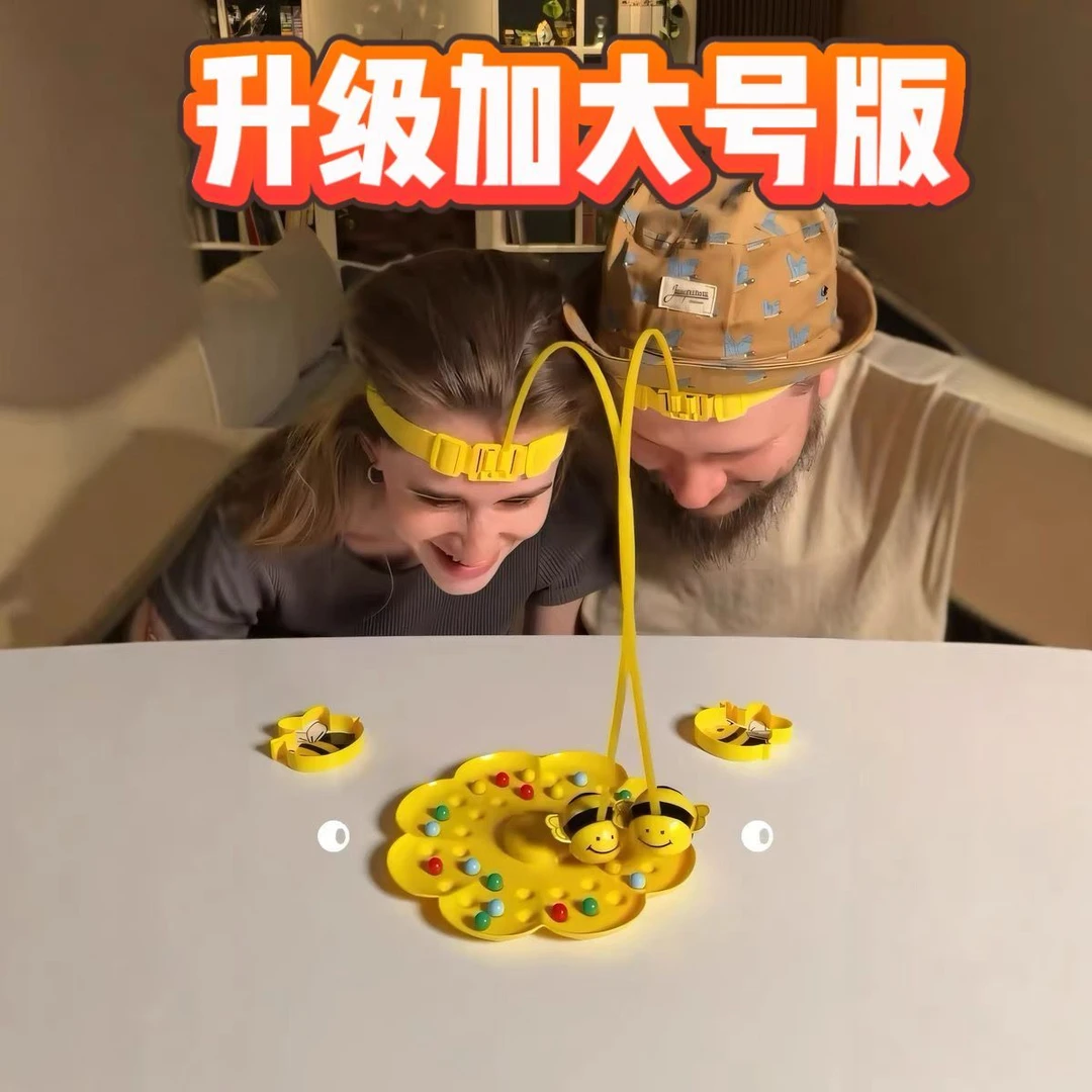 接亲小游戏小蜜蜂采蜜磁性钓鱼玩具益智早教亲子互动桌面游戏玩具