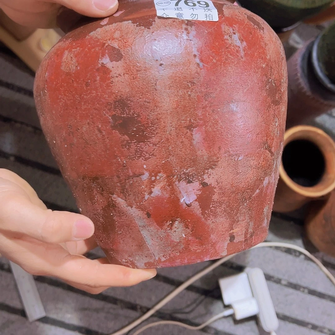 瑕疵769红彩绘球有孔裂发货