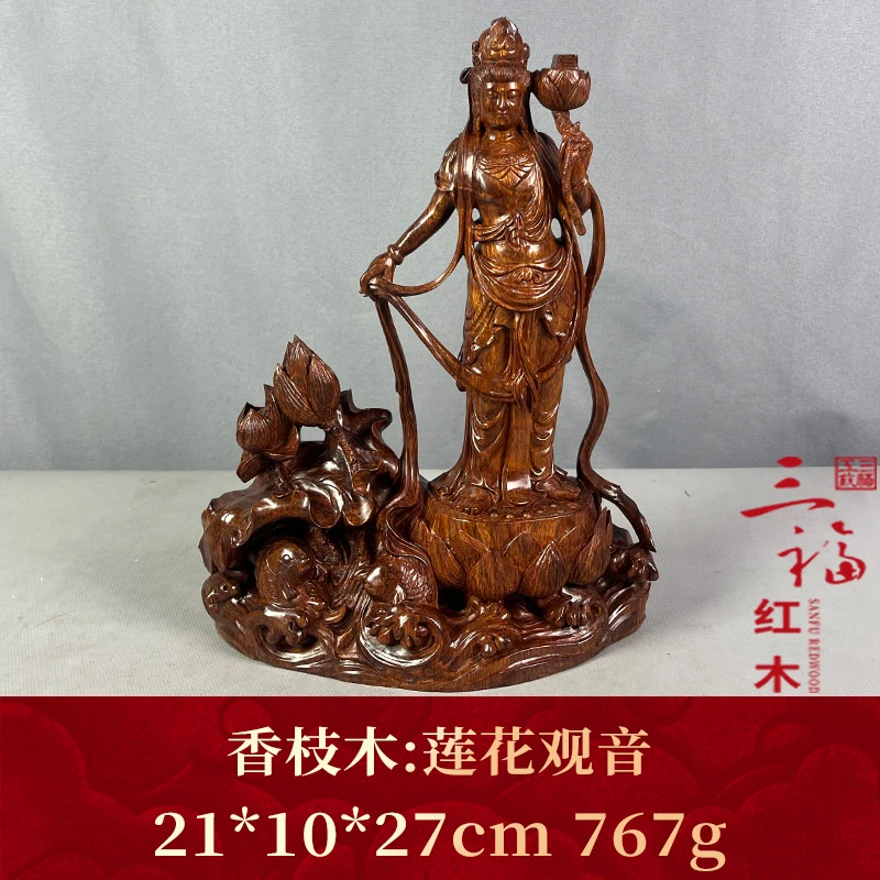 76694 观音 香枝木